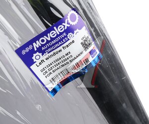 Изображение 6, DZ13241330410-MX Рамка SHACMAN SHAANXI стекла двери левой MOVELEX