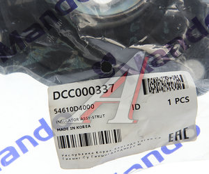 Изображение 3, DCC000337 Опора амортизатора KIA Optima (15-) переднего MANDO