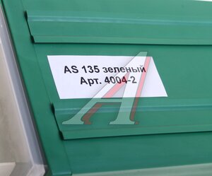 Изображение 4, 4004/4004-2 Ящик-органайзер 135х85х40мм модуль выдвижной 1 ячейка