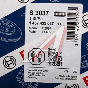 Изображение 5, 1457433037 Фильтр воздушный SUZUKI Vitara (88-98) BOSCH