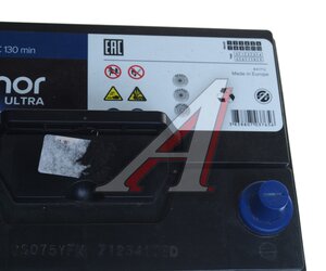 Изображение 4, 6СТ75(1) 57524 D26 Аккумулятор VOLTHOR Ultra 75А/ч (Уценка)