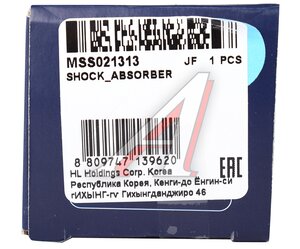 Изображение 3, MSS021313 Амортизатор OPEL Astra H задний левый/правый газовый MANDO