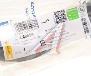 Изображение 2, 4.80454 Шланг MERCEDES Actros ГУРа DT