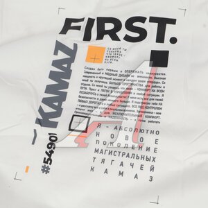 Изображение 2, 333.04180200 Футболка КАМАЗ-54901 "FIRST" белая (р.48)