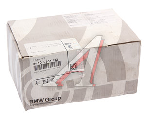 Изображение 3, 34106884492 Колодки тормозные BMW X1 (F48) передние (4шт.) OE