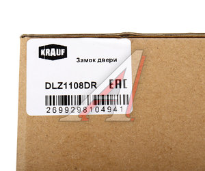 Изображение 5, DLZ1108DR Замок двери SEAT Altea передней правой KRAUF