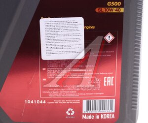 Изображение 4, 1041044 Масло моторное XTEER Gasoline G500 SN 10W40 п/синт.4л
