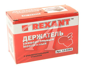 Изображение 4, 12-0254 Лупа с держателем третья рука х3.0 d=60мм REXANT