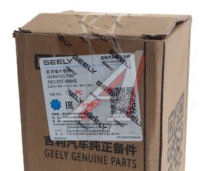 Изображение 3, 4048102700 Колодки тормозные GEELY Coolray (24-) передние (4шт.) OE