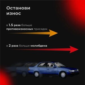 Масло моторное ВМП-АВТО Resurs A3/B4 5W30 синт. 1л, ВМПАВТО 5W30,
                                                          фото 6 Изображение 6, 9285 Масло моторное ВМП-АВТО Resurs A3/B4 5W30 синт. 1л