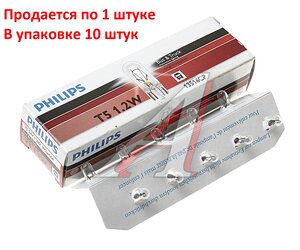 Изображение 3, 13516CP Лампа 24V W1.2W W2.1x4.6d PHILIPS