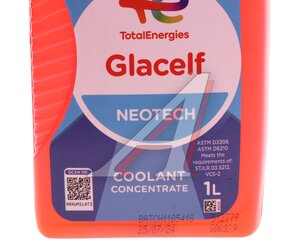 Изображение 3, 229950 Антифриз красно-оранжевый 1л Glacelf Neotech TOTAL