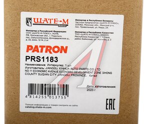 Изображение 5, PRS1183 Радиатор кондиционера OPEL Antara (06-) PATRON