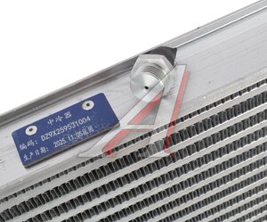 Изображение 7, DZ9X259531004-MX Интеркулер SHACMAN SHAANXI X6000 MOVELEX