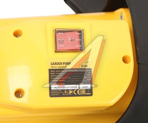 Изображение 8, 97201 Насос поверхностный 600Вт 50л/мин.,  напор-35м,  подача-8м,  пластик DENZEL