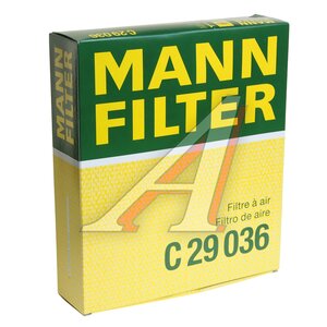 Изображение 4, C29036 Фильтр воздушный VW Crafter (17-) MANN