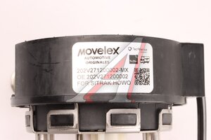Изображение 13, 202V271200002-MX Датчик уровня мочевины SITRAK HOWO MOVELEX