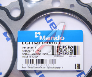 Изображение 3, EGHMH00083 Прокладка головки блока HYUNDAI Sonata 5 (2.7), Santa Fe, Tucson левая (M) MANDO