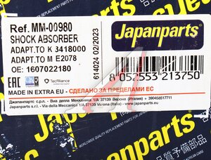 Изображение 4, MM00980 Амортизатор PEUGEOT 508 задний левый/правый JAPANPARTS