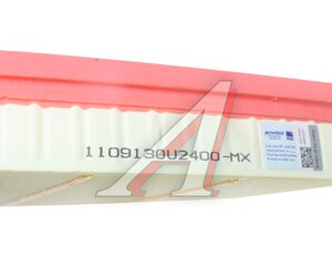 Изображение 3, 1109130U2400-MX Фильтр воздушный JAC JS6 MOVELEX