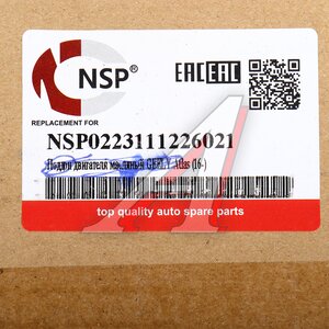 Изображение 5, NSP0223111226021 Вал коленчатый HYUNDAI Accent (07-) (1.0) NSP
