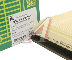 Изображение 3, BSV49058101 Фильтр воздушный GEELY Coolray BSV