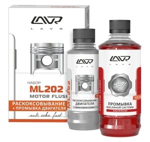 Изображение 1, Ln2505 Жидкость для раскоксовывания двигателя 185мл ML-202 + промывка двигателя LAVR