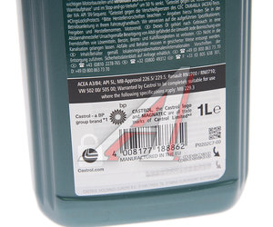 Изображение 2, 15F67D Масло моторное MAGNATEC А3/B4 5W30 синт.1л CASTROL