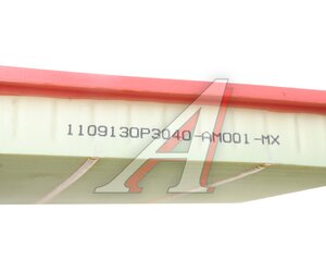 Изображение 3, 1109130P3040-AM001-MX Фильтр воздушный JAC T6 (бензин) MOVELEX