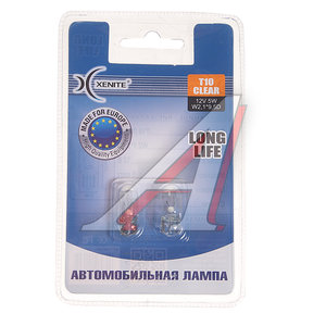 Изображение 1, 1007113 Лампа 12V W5W T10W W2.1x9.5d 3200K блистер (2шт.) Long Life XENITE