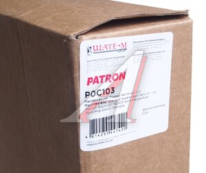 Изображение 7, POC103 Поддон масляный SKODA Octavia (13-) картера двигателя PATRON