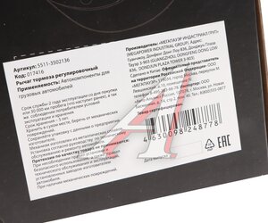Изображение 6, 350-34-023 Рычаг тормоза регулировочный КАМАЗ 10т задний правый, (средний левый) MEGAPOWER