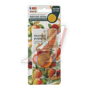 Изображение 1, BM-1 Ароматизатор подвесной мембранный (mango&papaya) Bootle Mania FOUETTE