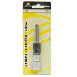 Изображение 1, ER-86431 Ключ генератора 1/2" T50 (MERCEDES А) ЭВРИКА