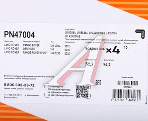 Изображение 4, PN47004 Колодки тормозные LAND ROVER Discovery (17-) передние (4шт.) NIBK