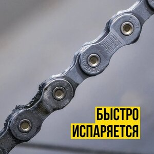 Изображение 5, 8411 Очиститель цепи велосипеда 650мл аэрозоль ВМП-АВТО