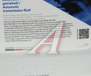 Изображение 2, 25055-0050-99 Масло трансмиссионное HIGHTEC ATF CVT синт.5л янтарное ROWE