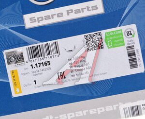 Изображение 4, 1.17165 Кольцо АБС SCANIA DT