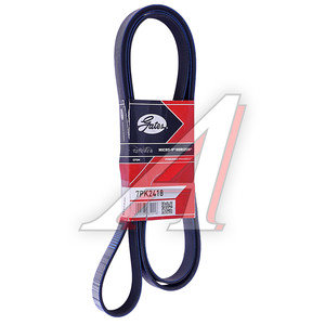 Изображение 2, 7PK2418 Ремень приводной поликлиновой 7PK2418 GATES