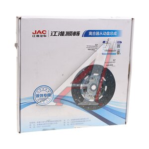 Изображение 4, SCBJ-1601200LE352XZ Диск сцепления JAC N120 КАМАЗ Компас-12 OE