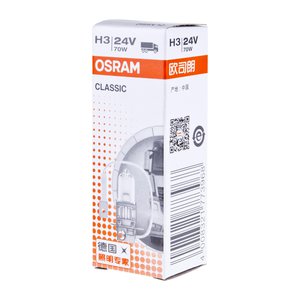 Изображение 3, 64156CLC Лампа 24V H3 70W PK22s OSRAM