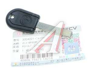 Изображение 2, 3704221-C6101 Ключ DONGFENG GX зажигания (без кнопок) OE