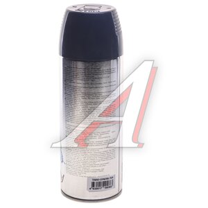 Краска темно-серая RAL7024 акриловая аэрозоль 520мл ЭТЮД, ЭТЮД,
                                                          фото 2 Изображение 2, ET-RL7024 Краска темно-серая RAL7024 акриловая аэрозоль 520мл ЭТЮД