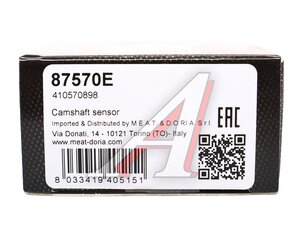 Датчик положения распредвала NISSAN Qashqai (07-13), Tiida (07-) MEAT&DORIA, 550.897, 23731-0776R,
                                                          фото 5 Изображение 5, 87570E Датчик положения распредвала NISSAN Qashqai (07-13), Tiida (07-) MEAT&DORIA