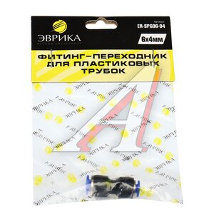 Изображение 3, ER-SPG06-04 Соединитель трубки ПВХ, полиамид d=6мм-4мм прямой пластик ЭВРИКА