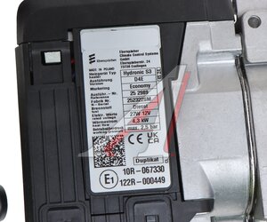Изображение 3, 25.2989.05.0000 Подогреватель предпусковой дизельный Hydronic S3 D4E 12В 4.0кВт EBERSPACHER
