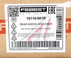 Изображение 5, 16110-001R Амортизатор MERCEDES ML (W166) задний левый/правый FEBEST