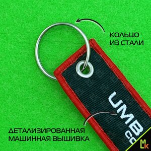 Изображение 4, BMV 022 Брелок "Umbrella" ткань, вышивка MASHINOKOM