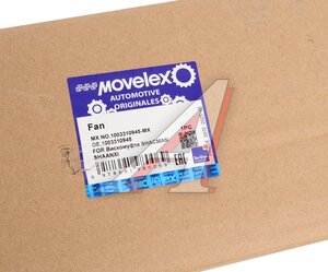 Изображение 7, 1003310945-MX Крыльчатка SHACMAN SHAANXI X3000 дв.WP13 вентилятора MOVELEX