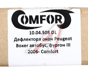 Изображение 3, 10.04.508 DL Дефлектор двери PEUGEOT Boxer (06-) 2шт. COMFORT